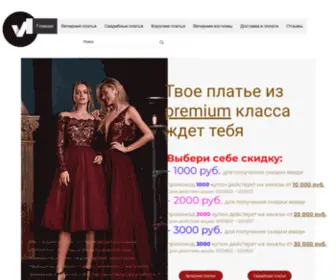 Vivian-Rus.com(Вечерние платья) Screenshot