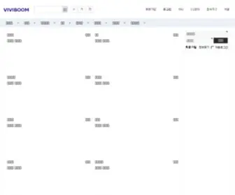 Viviboom.com(스타일리쉬한) Screenshot