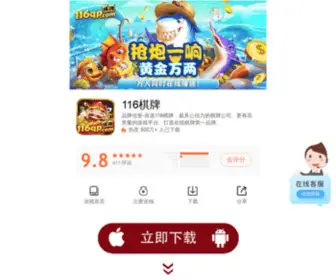 Vivid-Host.com(不用品回収) Screenshot