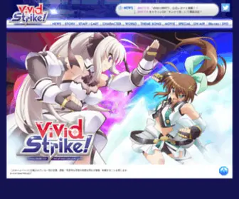 Vivid-Strike.com(「魔法少女リリカルな) Screenshot
