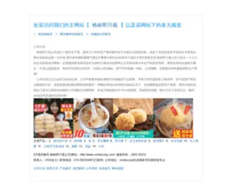 Vividscoop.com(VIVIDScoop) Screenshot