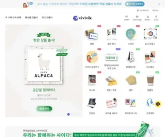 Vivivik.com(철재입간판) Screenshot