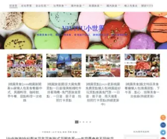 Viviyu.com(VIVIYU小世界) Screenshot