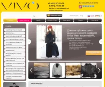 Vivo-FUR.ru(Меховое) Screenshot