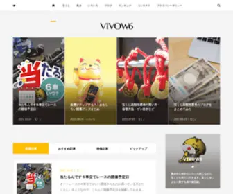 Vivow6.com(VIVOW6 – VIVOW6) Screenshot