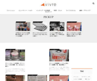 Vivre-Media.jp(Vivre[ビブレ]はあなた) Screenshot