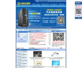 Vixiu.com(维修资源网) Screenshot