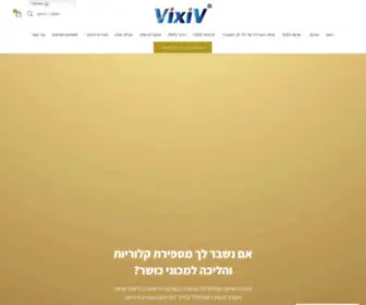 Vixiv.co(הקפסולות הייחודיות של VixiV) Screenshot