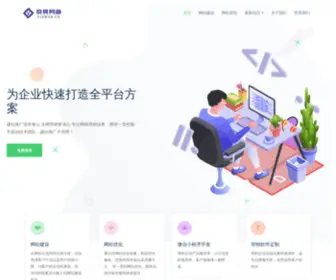 Vixweb.cn(河南奇食网络科技有限公司) Screenshot