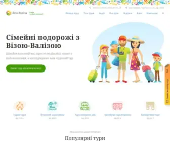 Viza-Valiza.com(Віза) Screenshot