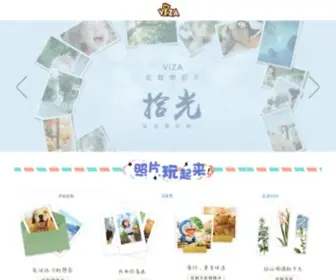 Viza.cc(Viza生产的明信片) Screenshot