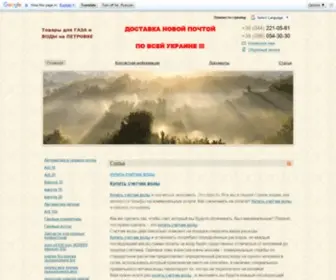 Vizar.in.ua(магазин на Петровке г) Screenshot