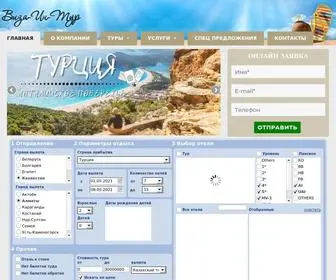 Vizatur.kz(Виза) Screenshot