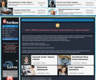 Vizit-Boom.ru(срок) Screenshot