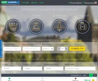 Viziteurope.ru(Туры) Screenshot