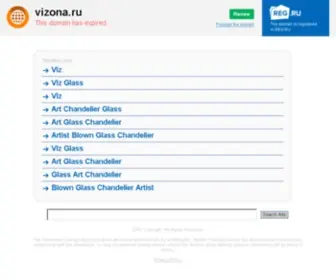 Vizona.ru(видео) Screenshot