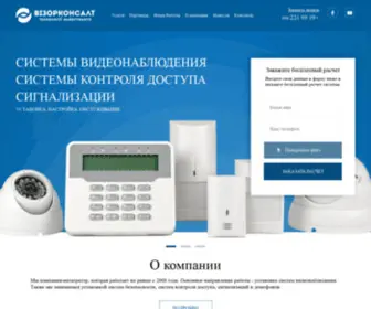 Vizor.com.ua(Установка) Screenshot