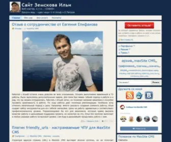 Vizr.ru(Сайт) Screenshot