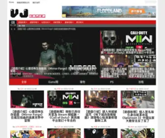 Vjgamer.com.hk(首頁) Screenshot