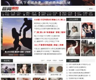 Vjie.com(未解之谜) Screenshot