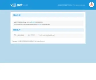 VJJJ.net(K8凯发真人版) Screenshot