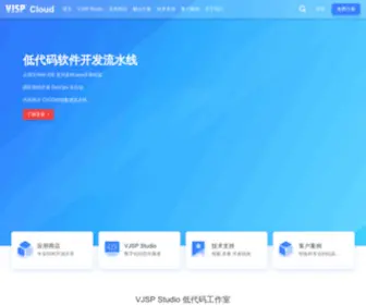 VJSP.cn(VJSP Cloud) Screenshot
