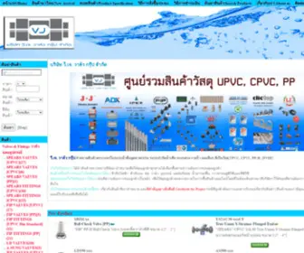 Vjvalvegroup.com(vjvalvegroup) Screenshot