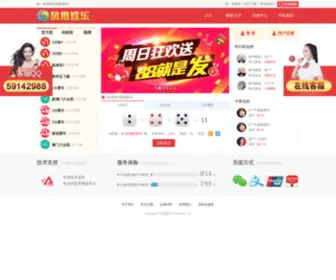 Vjxi.cn(全球领先的中文搜索引擎) Screenshot