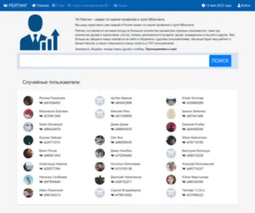 VK-Fans.ru(Website.cloudvps.regruhosting.ru is ready) Screenshot