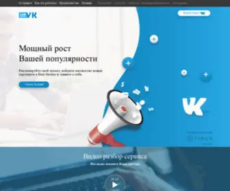 VK-Lab.ltd(VK Lab) Screenshot