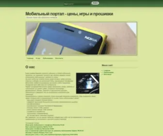 VK-Messages.ru(Мобильный портал) Screenshot