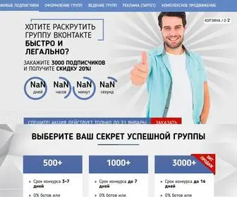 VK-Prom.ru(Живые подписчики в группу ВКонтакте) Screenshot