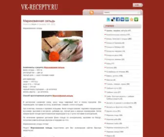 VK-Recepty.ru(ВКУСНЫЕ РЕЦЕПТЫ 2016 С ФОТО) Screenshot