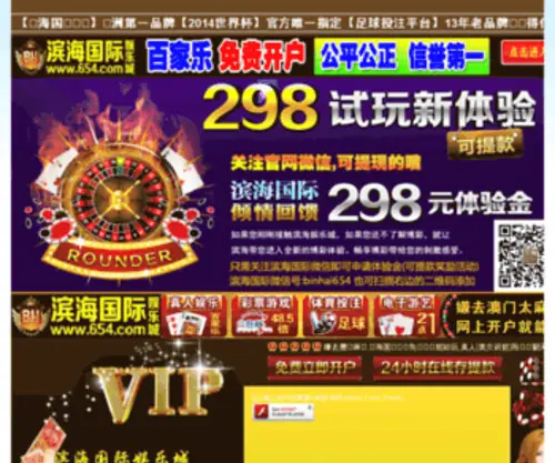 VK57.com(玄幻小说) Screenshot