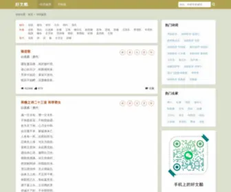 VK68.com(品牌创业网) Screenshot