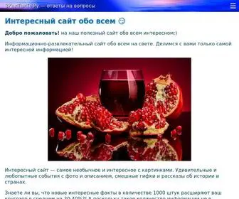 Vkaktakte.ru(сократитель ссылок с оплатой за переходы) Screenshot