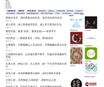 Vkandian.cn(微看点(we看点)) Screenshot