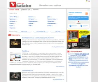 Vkatalog.com(Vkatalog) Screenshot