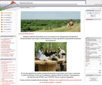 Vkatim.ru(Vkatim) Screenshot