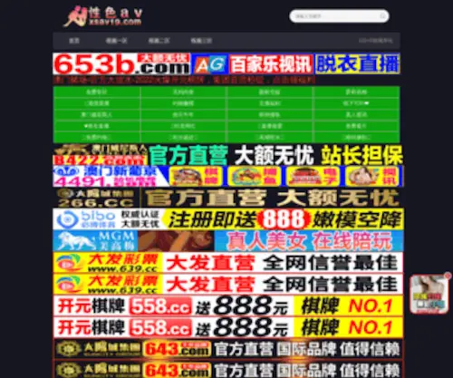 Vkbaba.com(长春开发票) Screenshot