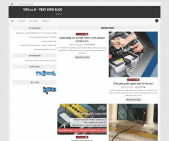 VKB.co.il(ביובית) Screenshot