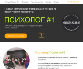 Vkbexpo.ru(ОАО Выставочный комплекс "Башкортостан") Screenshot