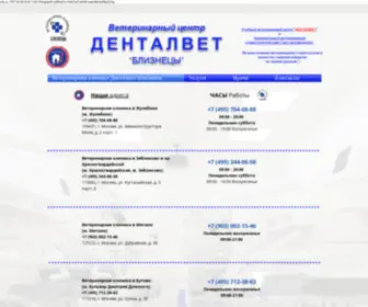 VKB.ru(Ветеринарная) Screenshot