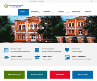 VKddaeu.dp.ua(Головна) Screenshot