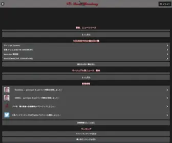 Vkei-Ranking.com(Vkei Ranking) Screenshot