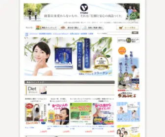 Vken-Shop.com(ビタリア製薬直営健康食品オンラインショップ) Screenshot