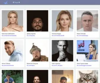 Vkface.ru(Домен продаётся. Цена) Screenshot