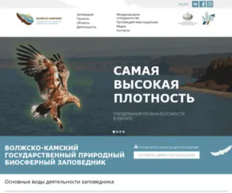 VKGZ.ru(VKGZ) Screenshot