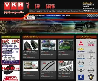 VKhmotorsports.com(V K H Motorsports) Screenshot