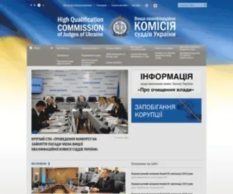 VKksu.gov.ua Screenshot